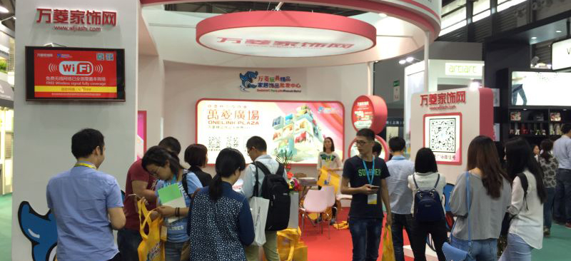 万菱家饰网登陆上海时尚家居展