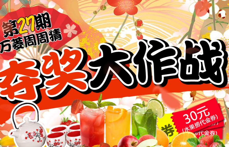 【27期】冬寒饮热茶，茶具套装免费送！