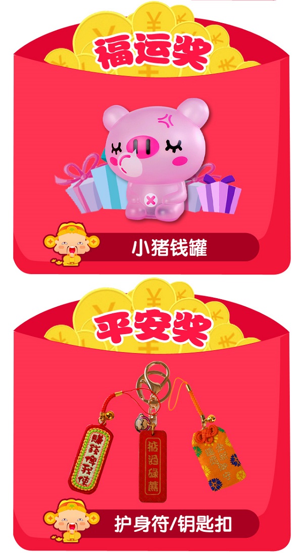礼品2.jpg