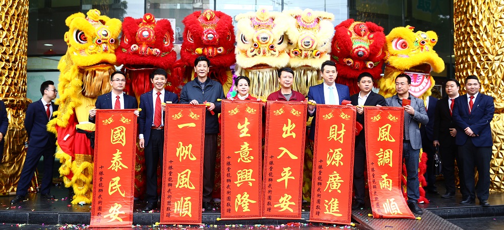 醒狮威武齐献瑞，万菱喜庆贺新岁