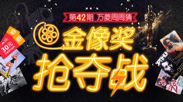 【42期】三重大奖等你拿，点击参与抽奖