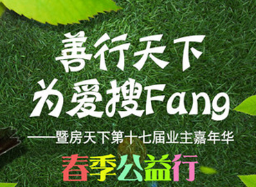 爱心捐书、亲子游戏等一大波活动袭来!