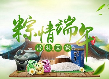 端午小长假，就这样安排吧