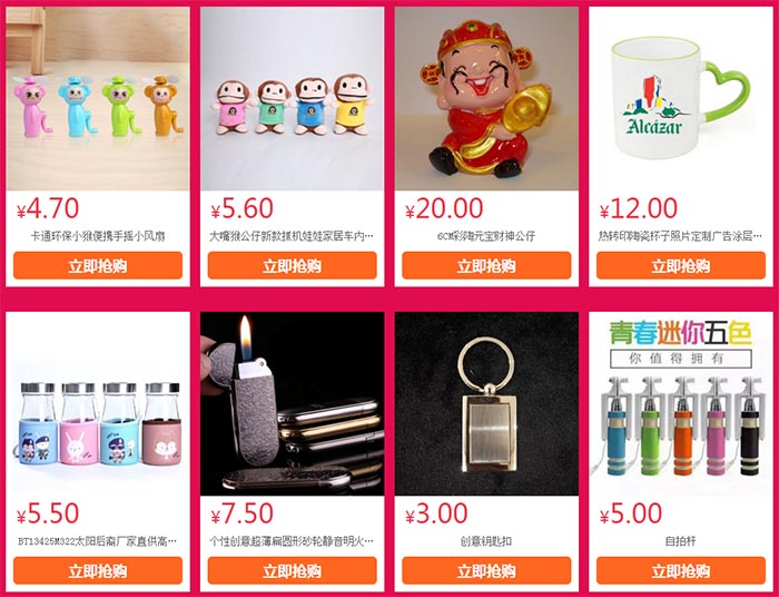 购物享补贴，长隆水上乐园门票轻松拿