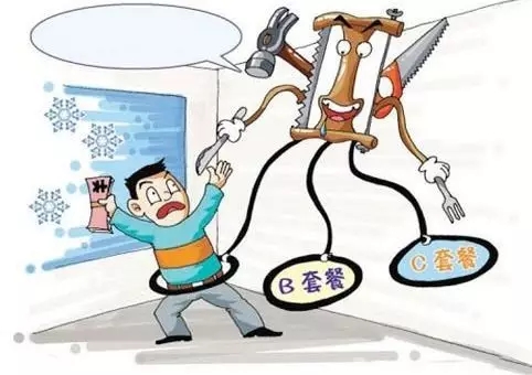 别被坑了！预算报价要拧干水分!