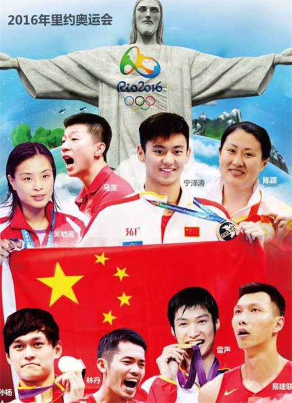 2016里约奥运涨姿势，就靠它们了！