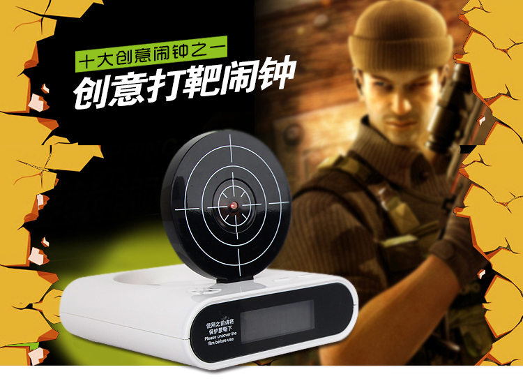 枪击闹钟BF1821无枪_01.jpg