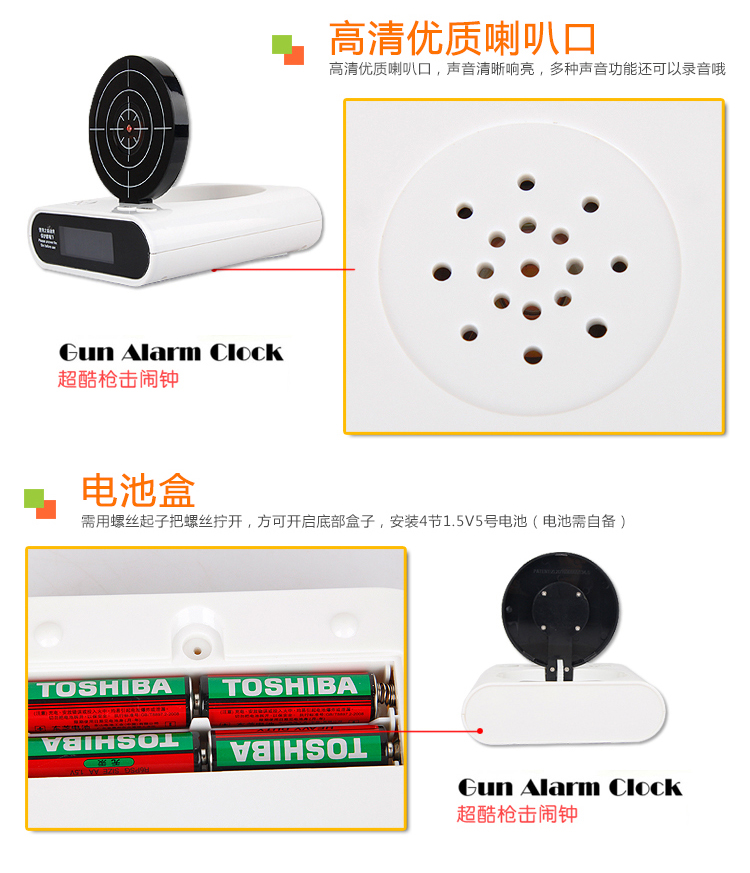 枪击闹钟BF1821无枪_20.jpg