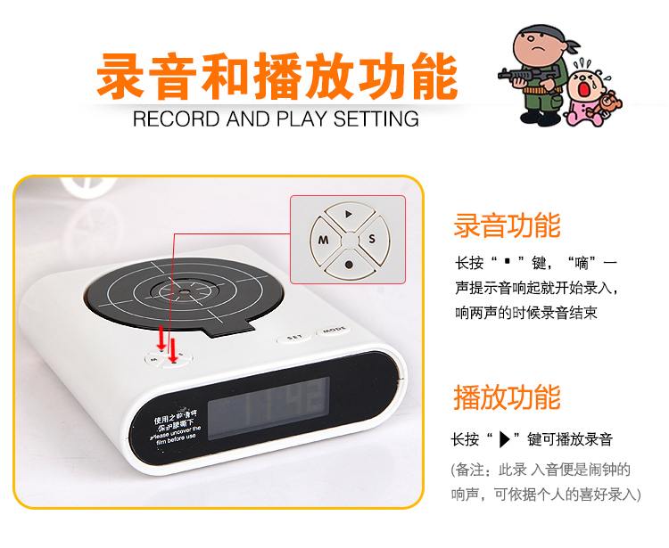 枪击闹钟BF1821无枪_13.jpg