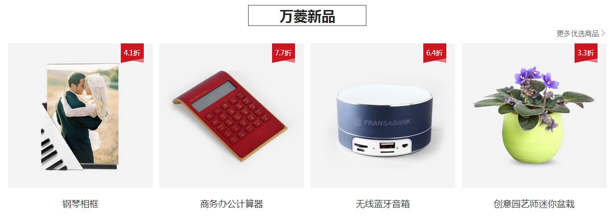 单品页面.jpg