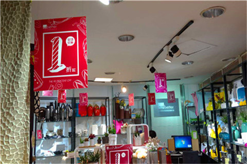 全场1折起！聚名家居福利拿到手软