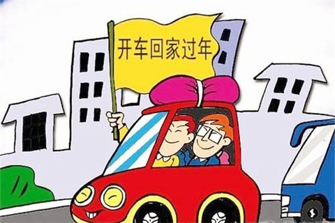 春节自驾回家，这些神器必不可少！