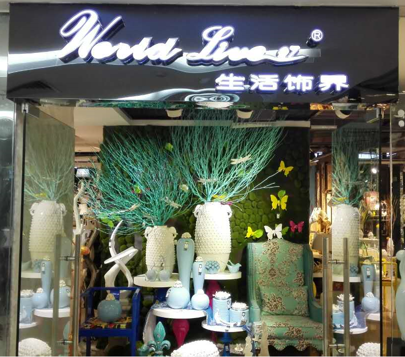 这个地方，别再挑逗我们的欲望了！