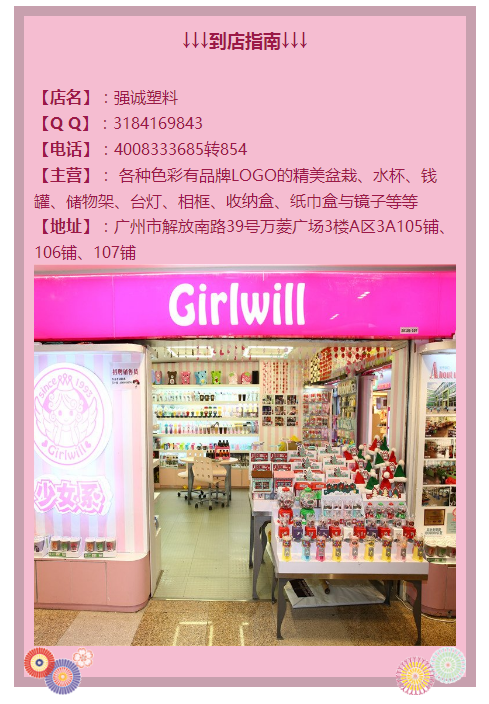filehelper_1487667061360_7.png