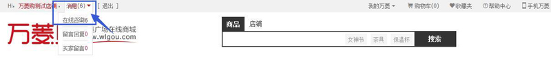 消息提示.jpg