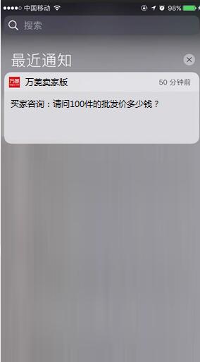 推送.jpg