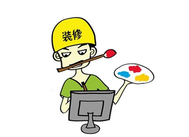 掌握这几个技巧 不怕选不到好的装修公司