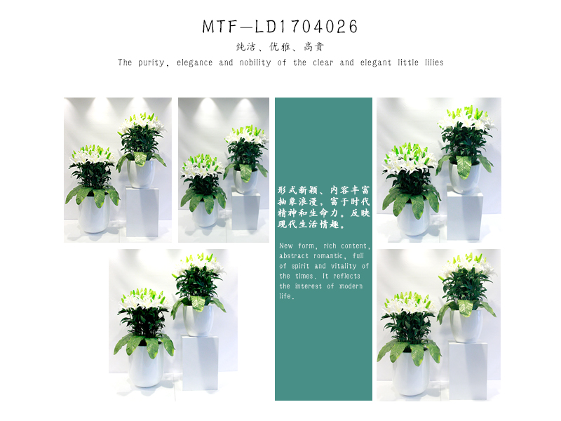 满庭芳花艺新款落地花艺成品仿真家居样板间装饰花仿真植物绢花摆件包邮mtf Ld 仿真花批发 万菱购 万菱广场批发商城
