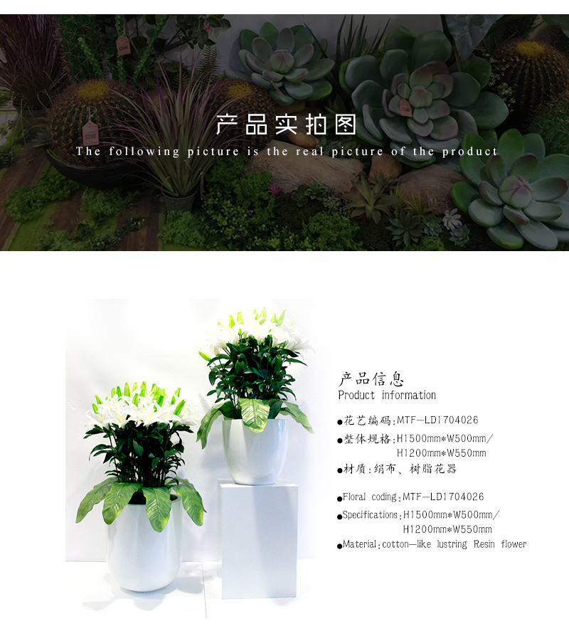 满庭芳花艺新款落地花艺成品仿真家居样板间装饰花仿真植物绢花摆件包邮mtf Ld 仿真花批发 万菱购 万菱广场批发商城