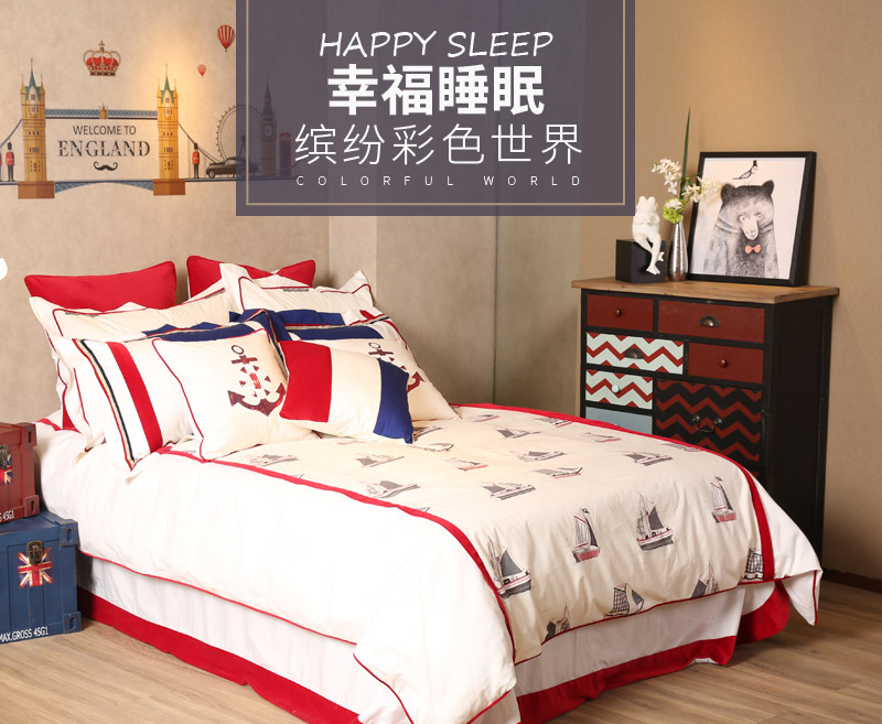 启航-120床 床上用品1