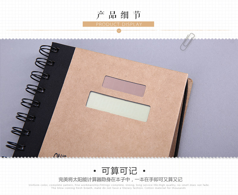 环保太阳能笔记本 创意时尚商务礼品个性实用节日礼品 TDL255