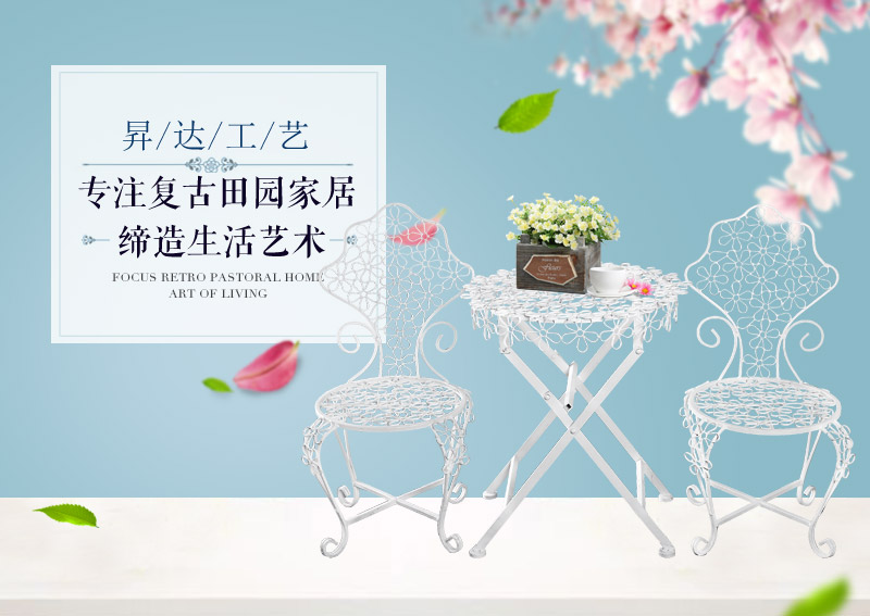 美式田园风居家桌椅三件套 白色小花朵一桌两椅组合套装 别墅婚庆装饰用品 BJ10841