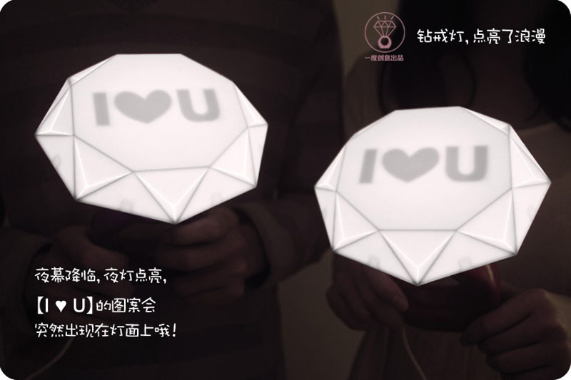 厂家直销 情侣送礼物 钻戒灯 情人浪漫礼物 戒指灯 钻戒小夜灯,款式随机3