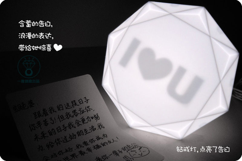 厂家直销 情侣送礼物 钻戒灯 情人浪漫礼物 戒指灯 钻戒小夜灯,款式随机5