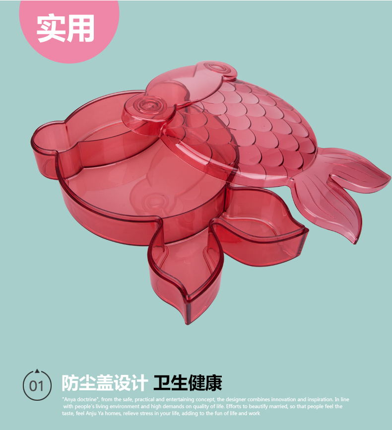 雅奇 糖果盒婚庆中式结婚礼盒零食盒子创意果盘现代客厅家用干果盒5