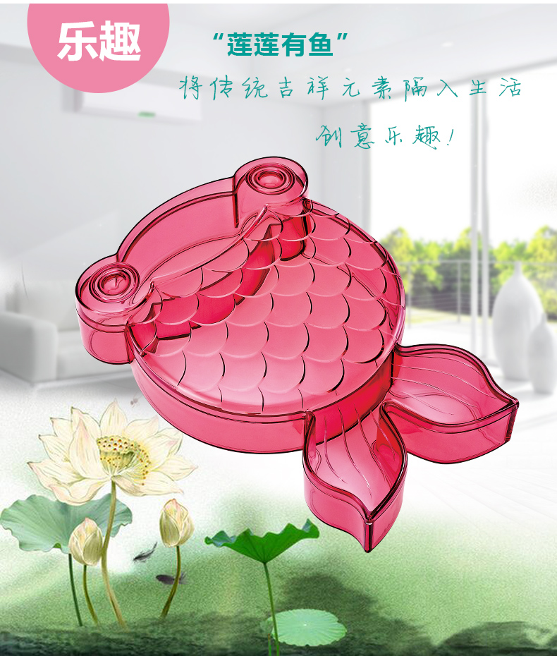 雅奇 糖果盒婚庆中式结婚礼盒零食盒子创意果盘现代客厅家用干果盒8