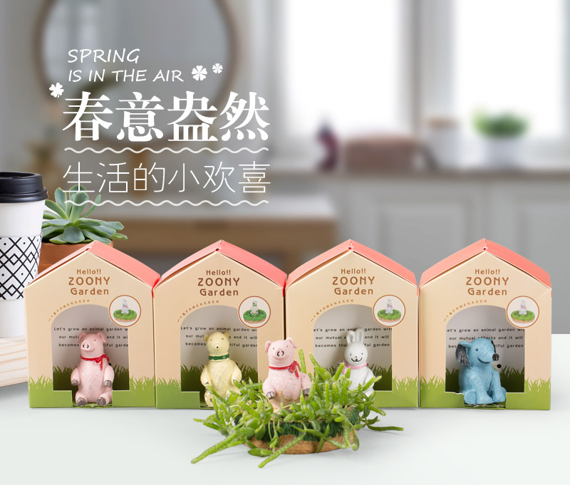 创意迷你动物家园小盆栽 办公室桌面绿色小植物 DWJY1