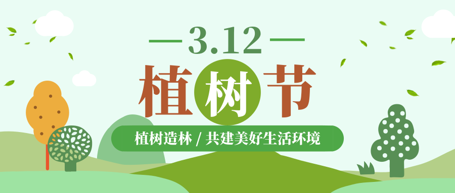 默认标题_公众号封面首图_2019.03.05.png