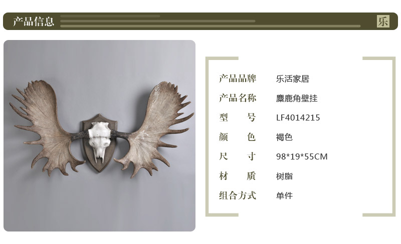 仿木麋鹿头鹿角立体壁挂树脂壁饰创意欧式现代家居背景墙面装饰品LF40142152