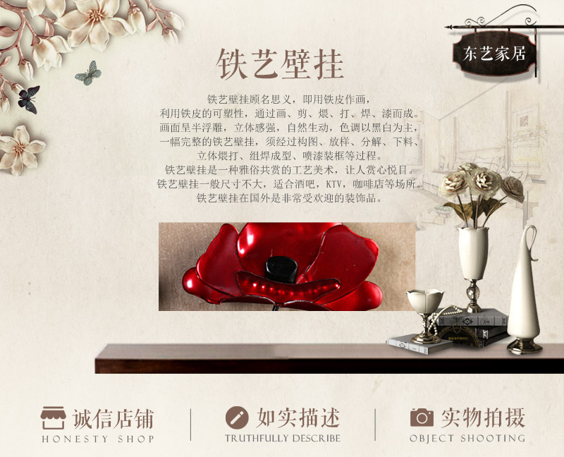简约现代欧式铁艺工艺品 壁饰红花铁艺壁挂墙面装饰 家居装饰品 0A-5002