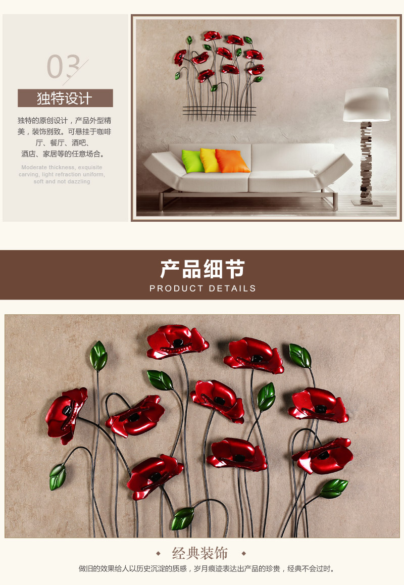 简约现代欧式铁艺工艺品 壁饰红花铁艺壁挂墙面装饰 家居装饰品 0A-5005