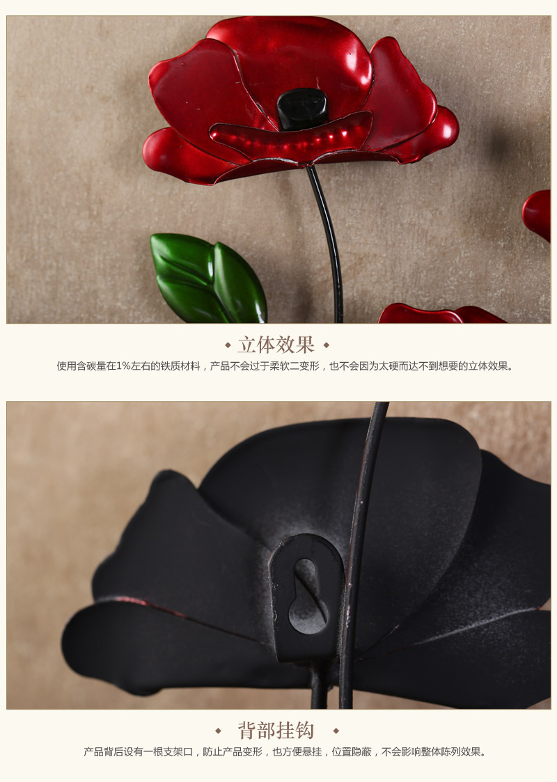 简约现代欧式铁艺工艺品 壁饰红花铁艺壁挂墙面装饰 家居装饰品 0A-5006