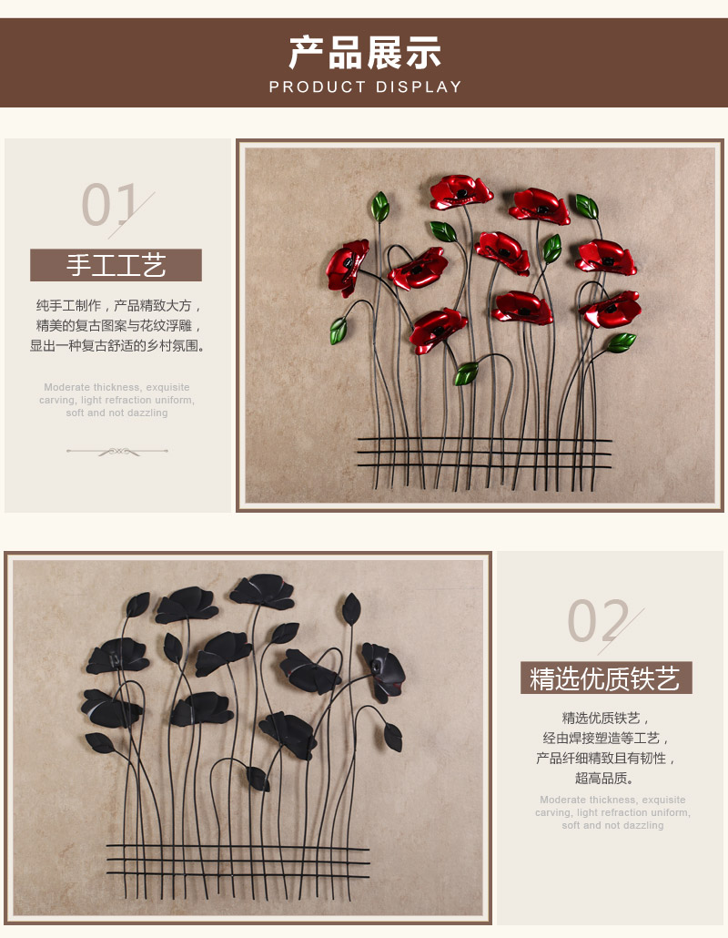 简约现代欧式铁艺工艺品 壁饰红花铁艺壁挂墙面装饰 家居装饰品 0A-5004