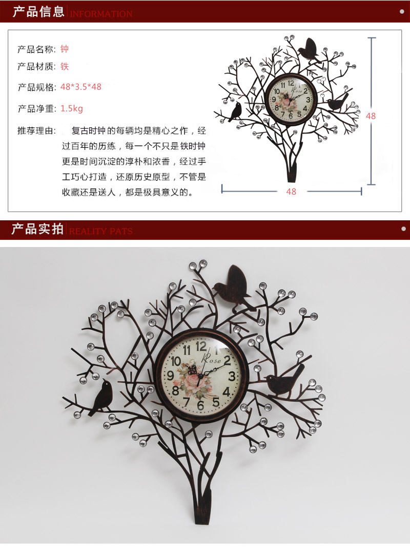 客厅静音创意挂表铁艺田园欧式艺术时尚个性大壁钟倦鸟归巢剪影挂钟HX13-3502