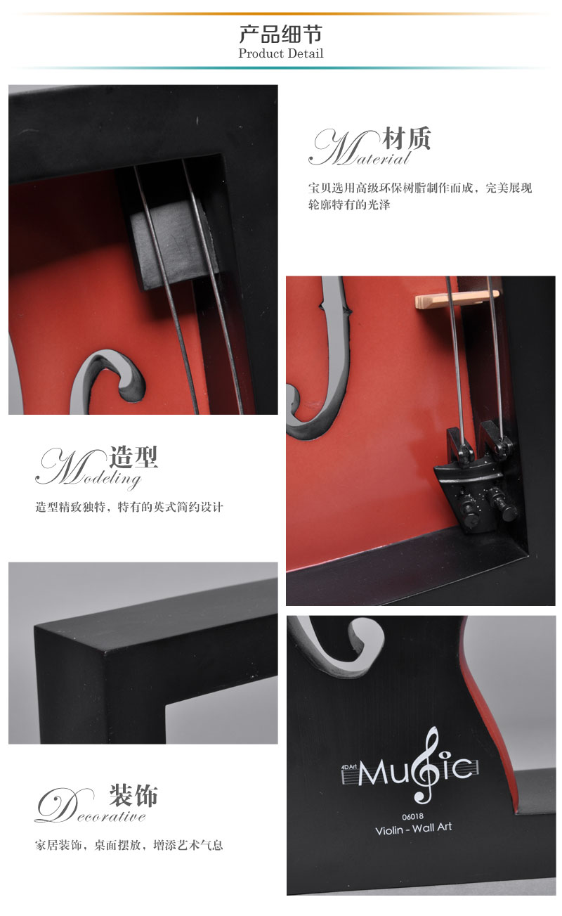酒吧 墙面软装饰品 小提琴乐器 KTV挂饰 树脂工艺品 吉他墙面壁饰壁挂060206