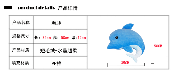现货批发零售超柔仿真海豚毛绒玩具抱枕2