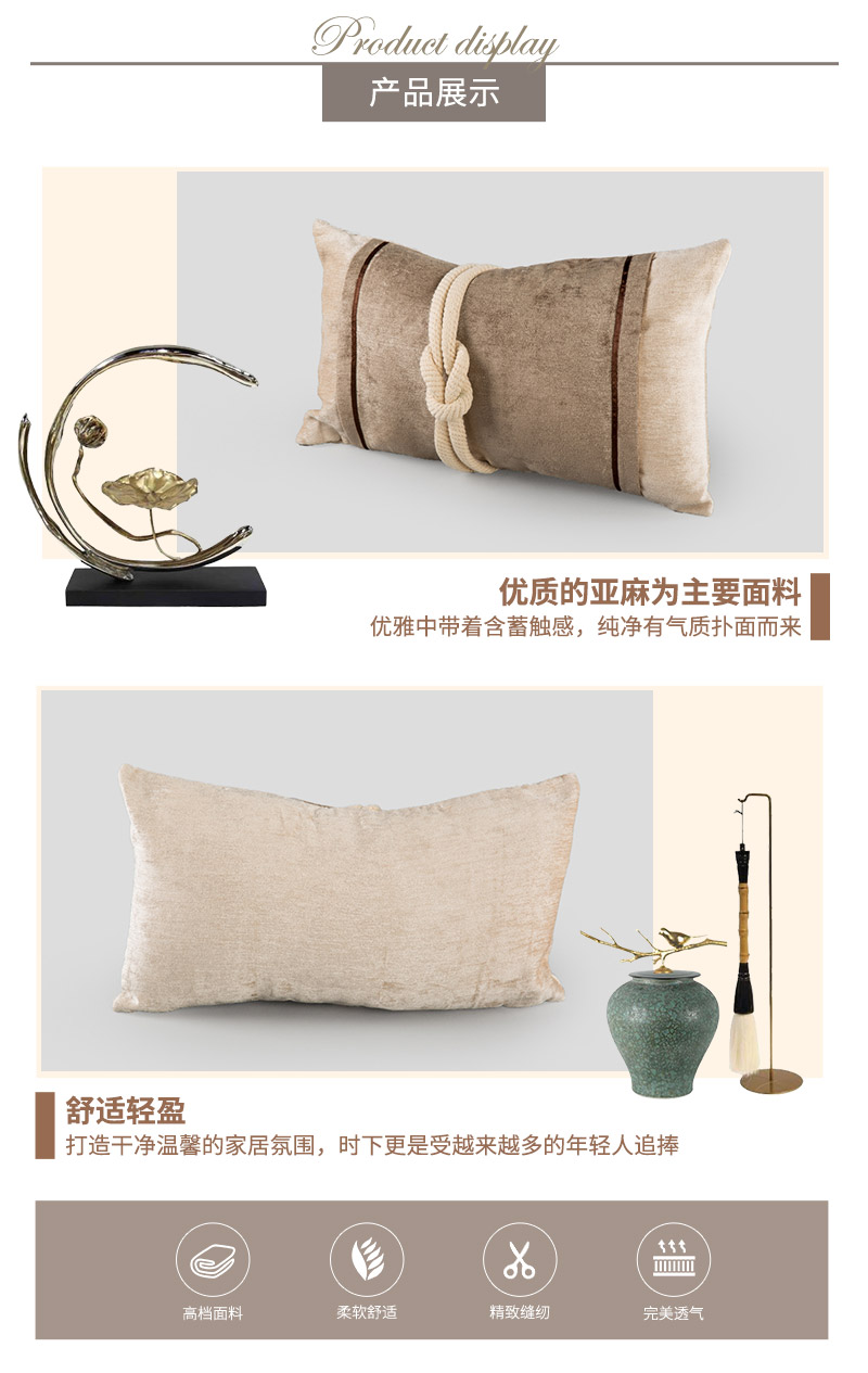 麻绳装饰棉麻抱枕3