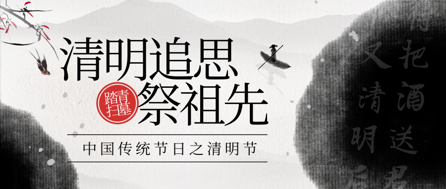 默认标题_公众号封面首图_2019.03.25.png