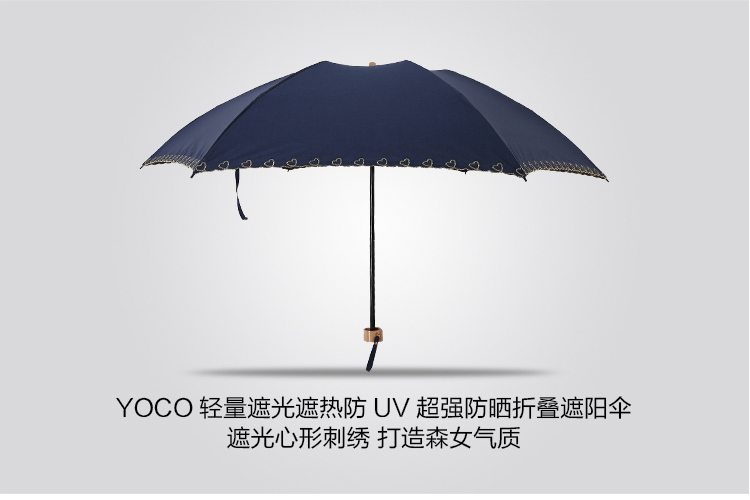 TC涤棉布雨伞 高密度防晒伞 刺绣雨伞 韩版雨伞 高档雨伞 折叠伞 三折伞 日式雨伞 时尚遮阳伞1