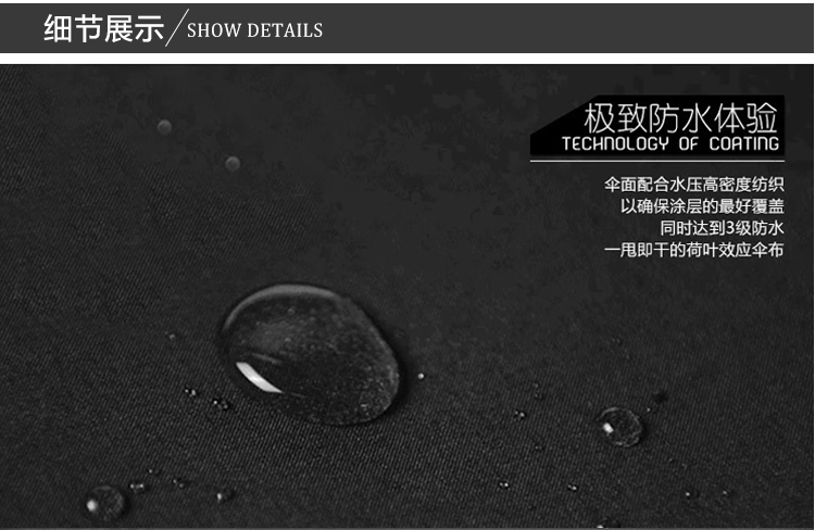 TC涤棉布雨伞 高密度防晒伞 刺绣雨伞 韩版雨伞 高档雨伞 折叠伞 三折伞 日式雨伞 时尚遮阳伞4