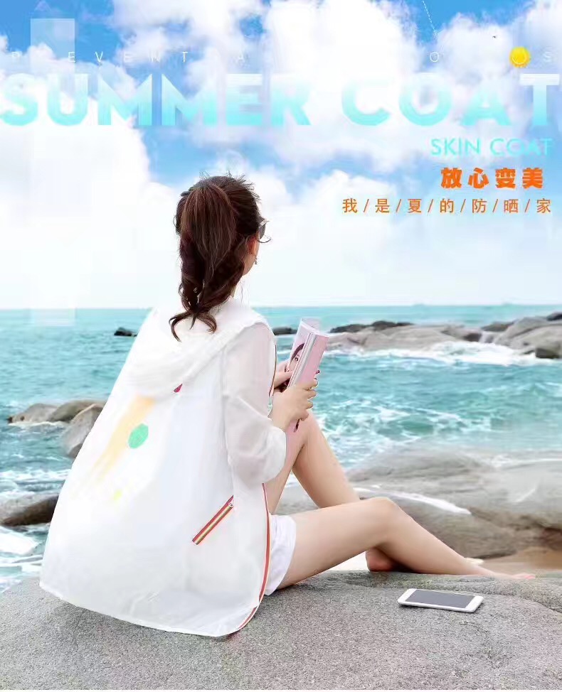初夏防晒衣2