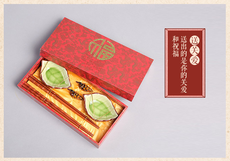 绿树叶高档原木筷子2对套装 天然健康 高档礼品 FT154