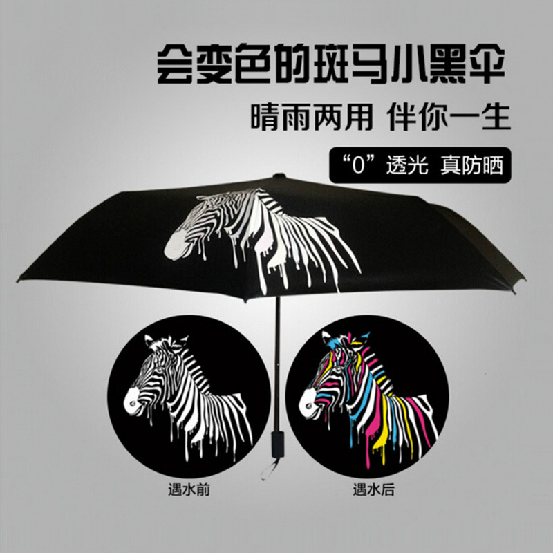 éæ°´åè²é¨ä¼ é©å½åææé©¬æå é²æé»è¶å¤ªé³ä¼ æ·å¤æå ä¼1