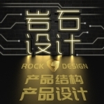 广州岩石艺术设计有限公司