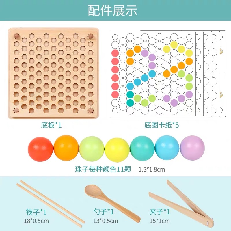 儿童早教教具女孩宝宝3岁6男孩学筷子餐具训练多功能益智拼图玩具