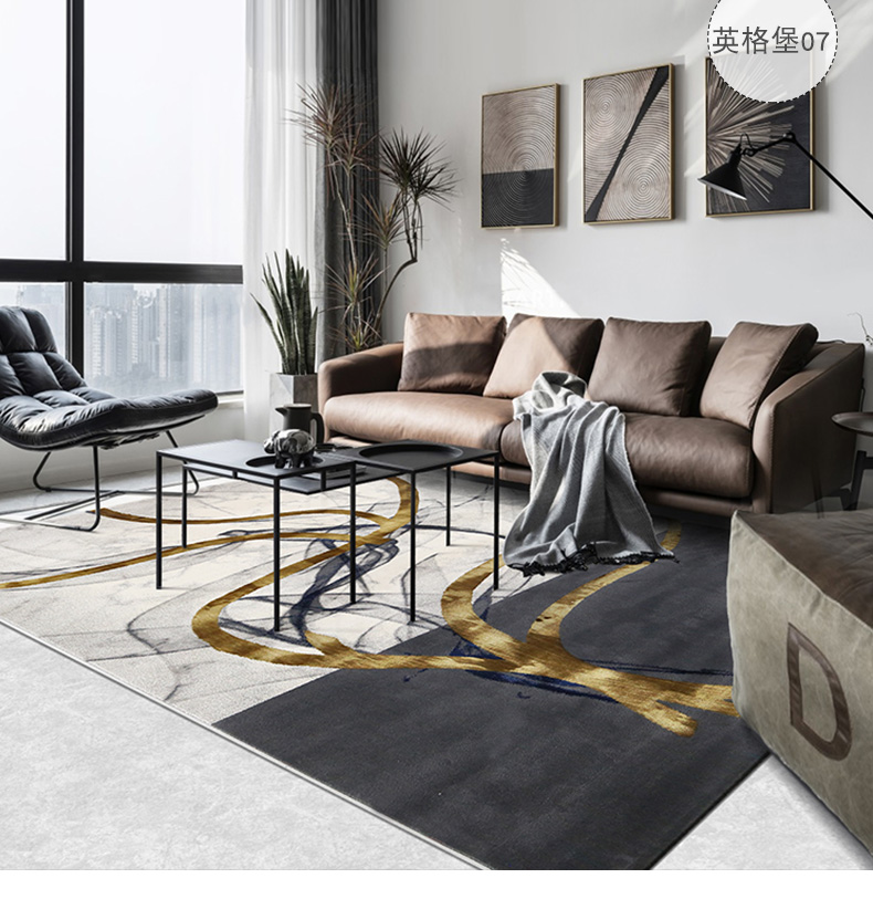 （艺辰地毯）简约现代轻奢家用地毯客厅北欧风格沙发茶几垫卧室床边毯可机洗